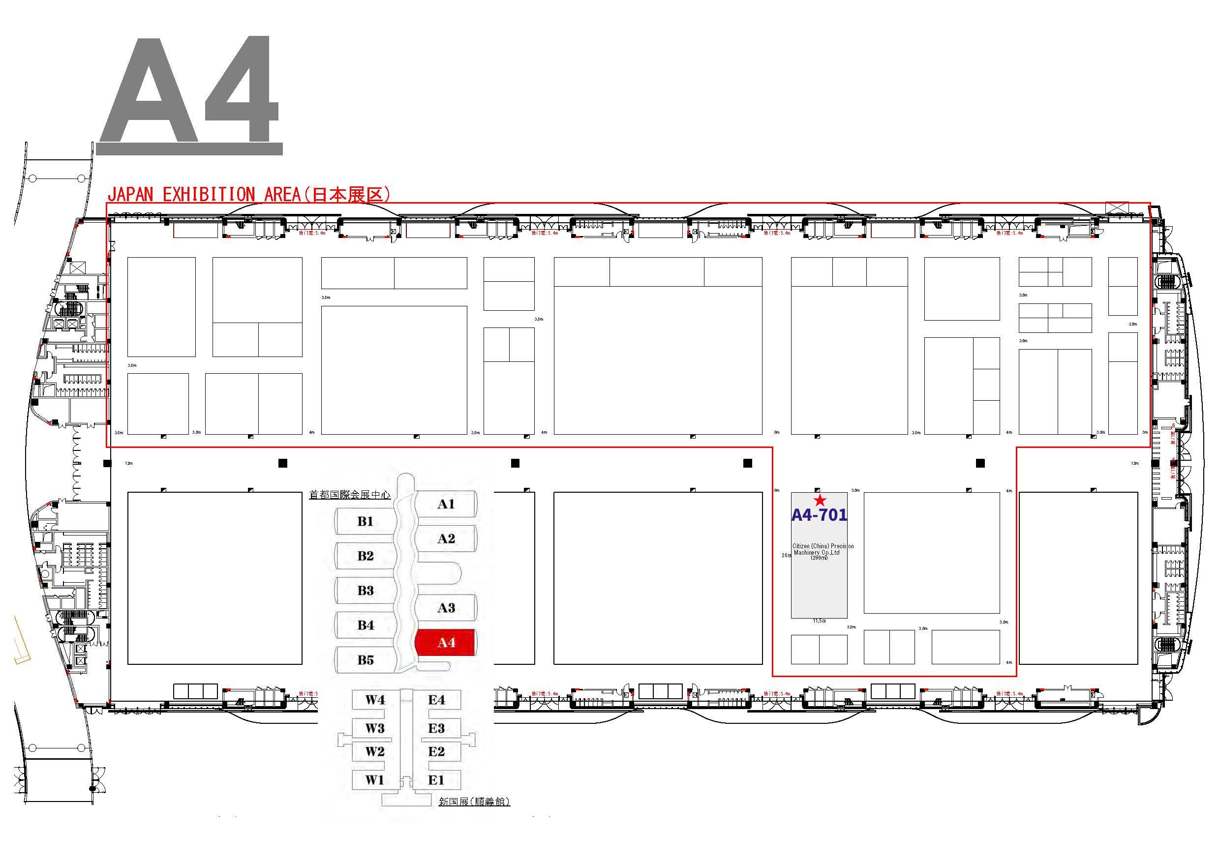 第十九屆中國(guó)國(guó)際機(jī)床展覽會(huì)（CIMT 2025）參展通知